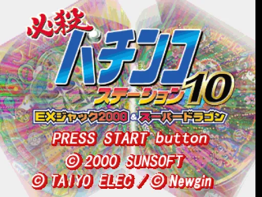 Title Screen